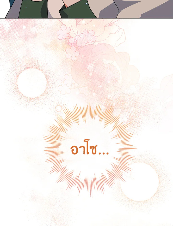 The Young Lady Is a Royal Chef 59 060